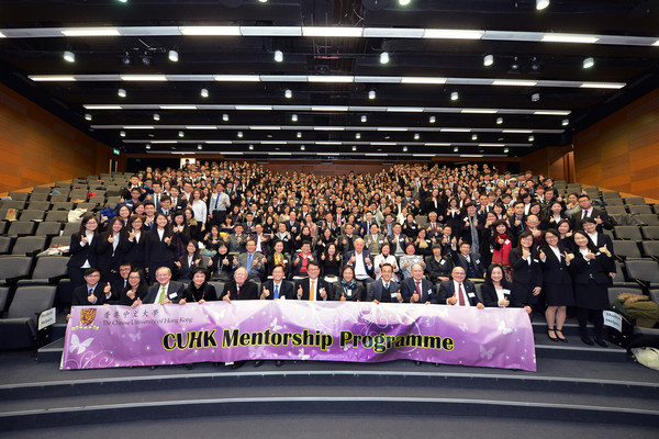 CUHK Mentorship Programme New Year Gathering